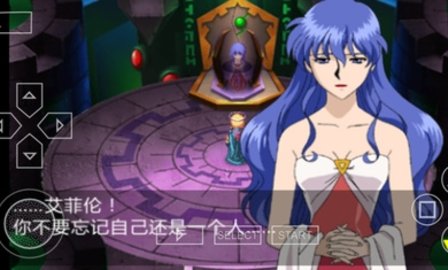 露娜银星和声psp截图