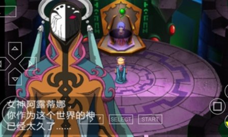 露娜银星和声psp截图