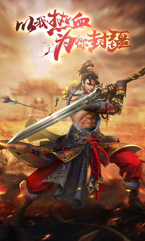 热水传奇仙境截图