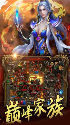 攻速小极品传奇截图