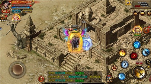 神途战侠三职业截图