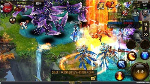 神途战侠三职业截图