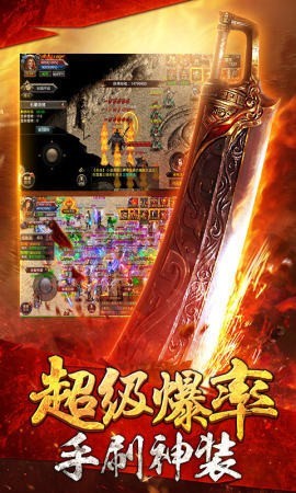 金鼠神器攻速截图