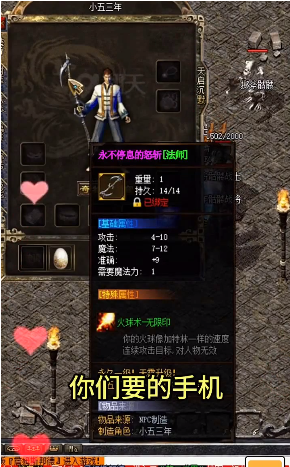 暗黑铭文版打金截图