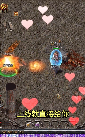 暗黑铭文版打金截图