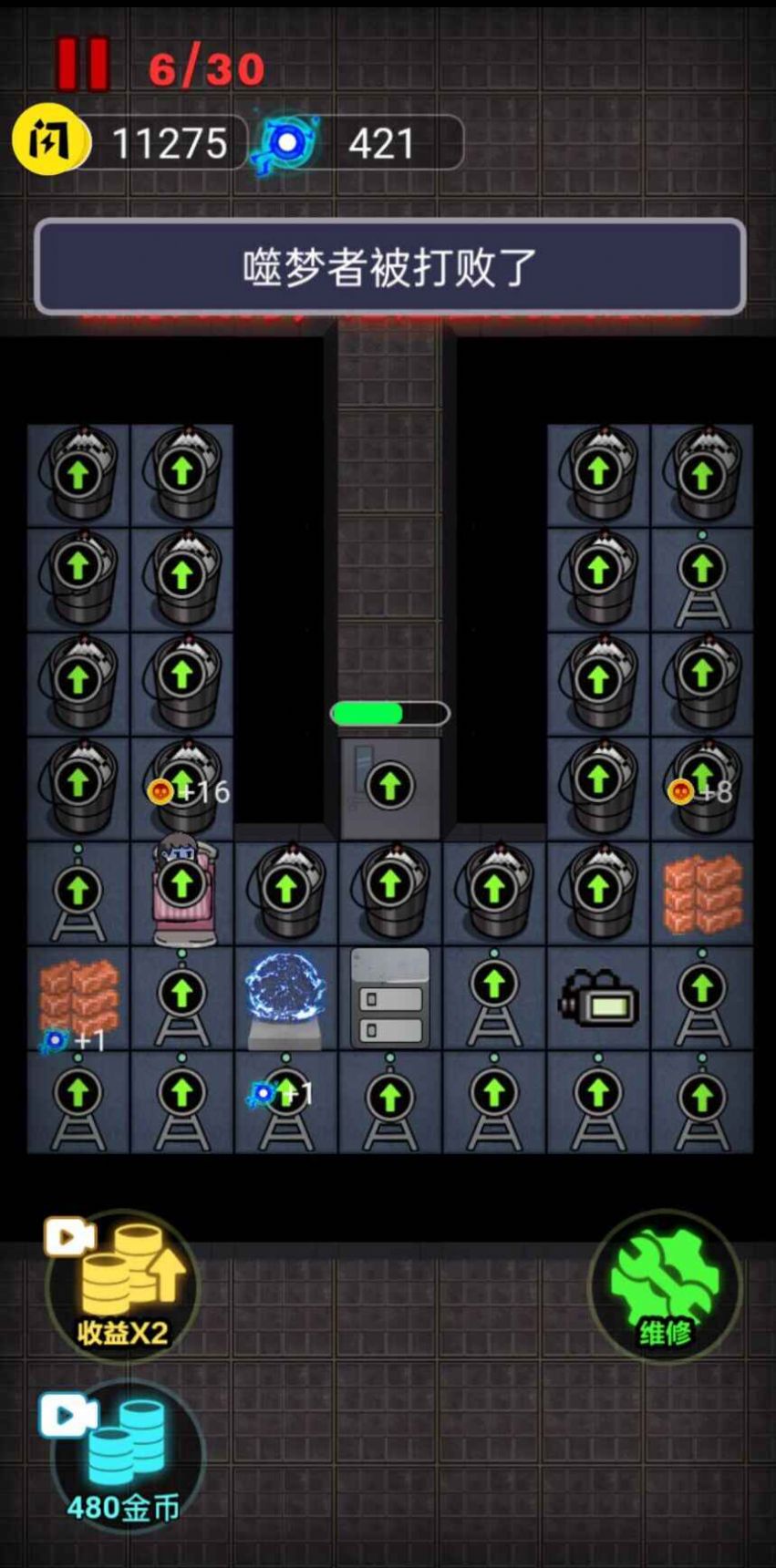 来躺平呀猎梦者模式截图