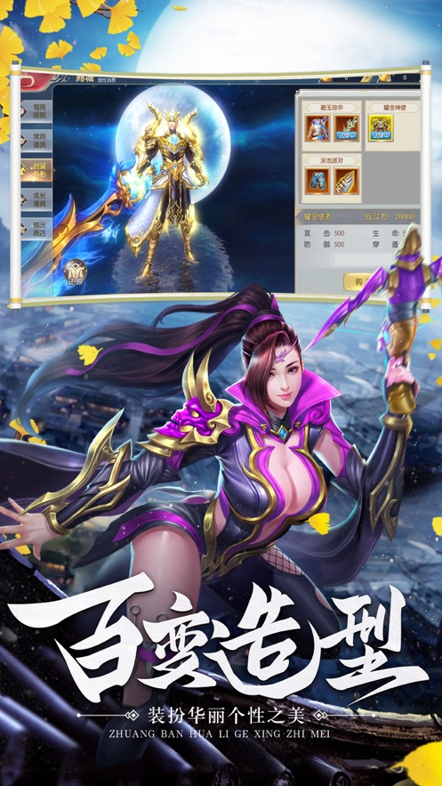 九州烽火录截图