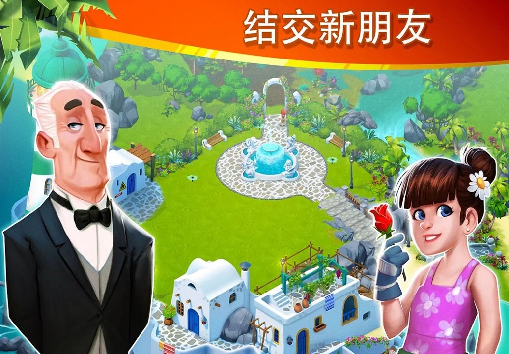 迷失之岛：消消乐冒险截图