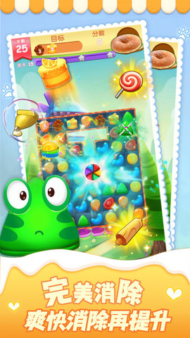 2022精灵消消乐截图
