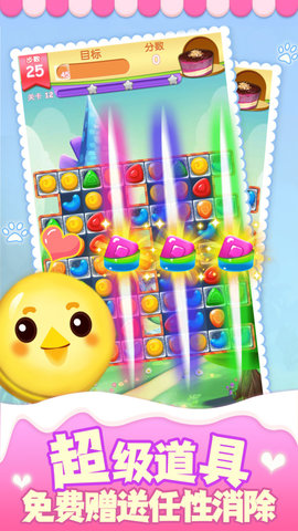 2022精灵消消乐截图