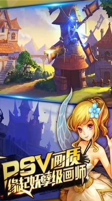 大骑士传说截图