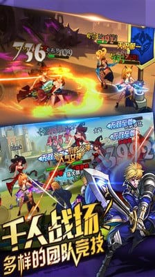 大骑士传说截图