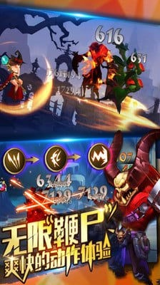 大骑士传说截图