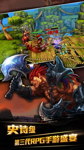 暗黑3天神传截图