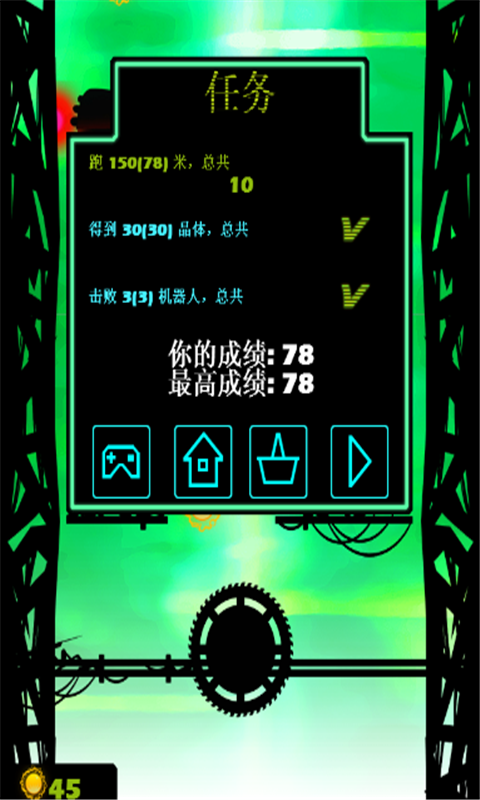 范珀辛最终战役截图