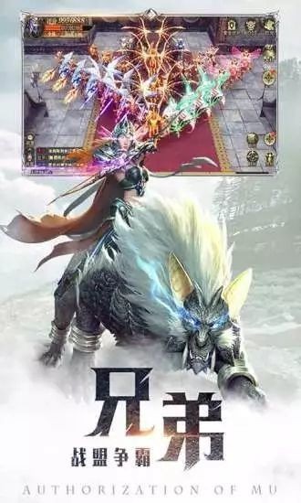 暗黑起源之神罚截图