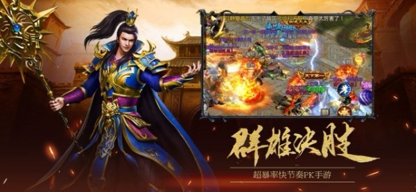 皇城国战风云截图