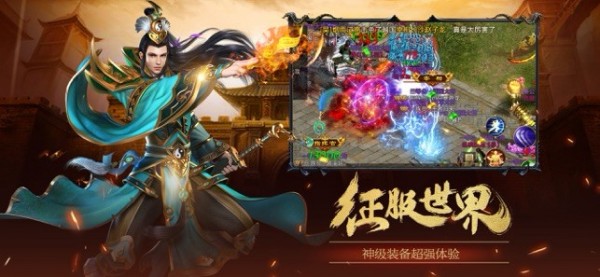 皇城国战风云截图