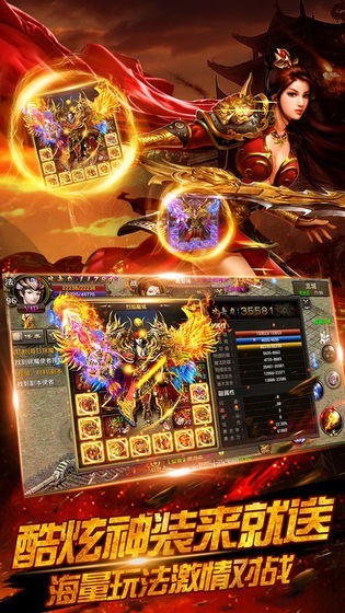 寻龙诀神途截图