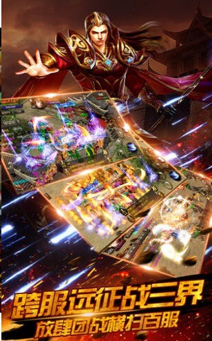 寻龙诀神途截图