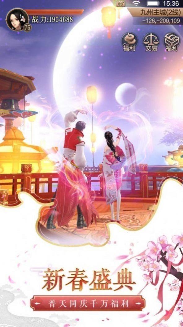 开局就和系统散伙截图