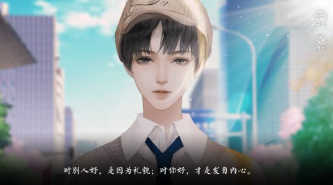 不拼怎么演学霸截图