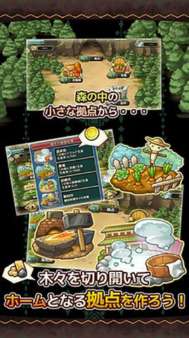 哥布林转生记截图