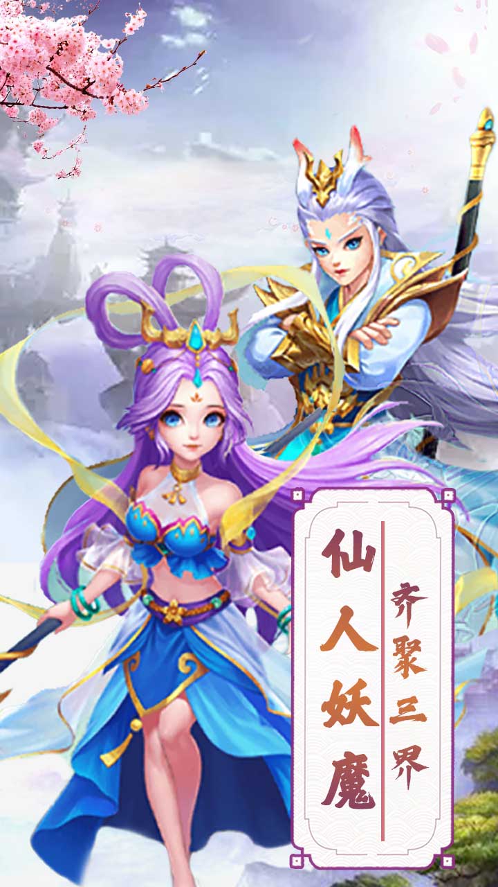 铜雀台-超V特权截图