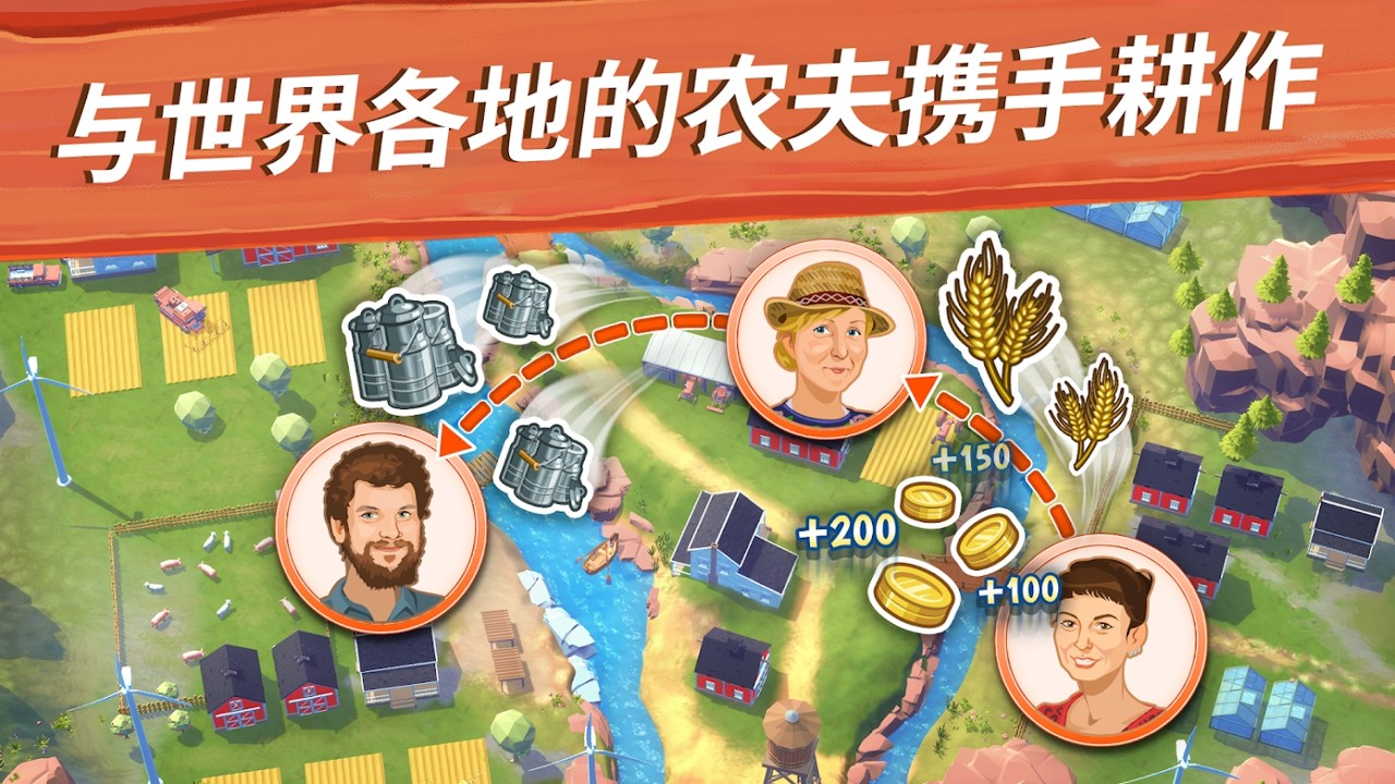 大农场：移动丰收截图