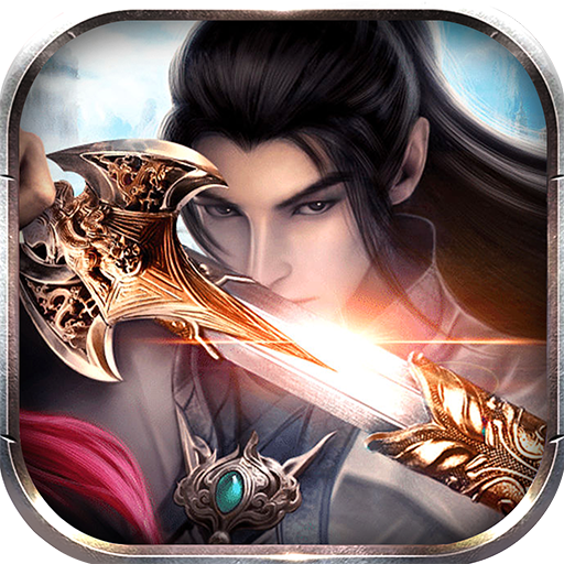 仙境苍穹全神装版