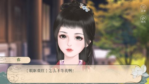 他从上古来截图