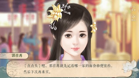 他从上古来截图