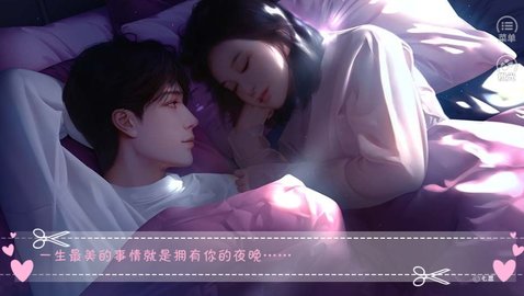 出道吧少女截图