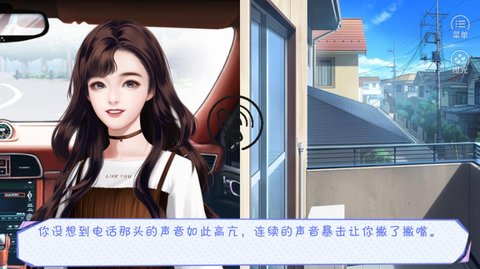 出道吧少女截图