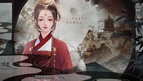 帝王江山录截图