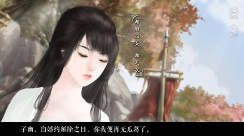 深闺美人杀截图