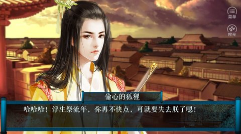 跪下唱征服截图