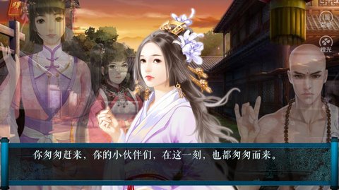 跪下唱征服截图