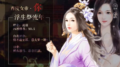 跪下唱征服截图