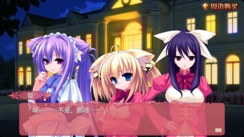 td4勇者或奴隶截图