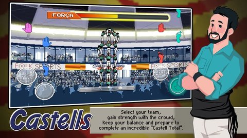 加泰隆尼亚截图