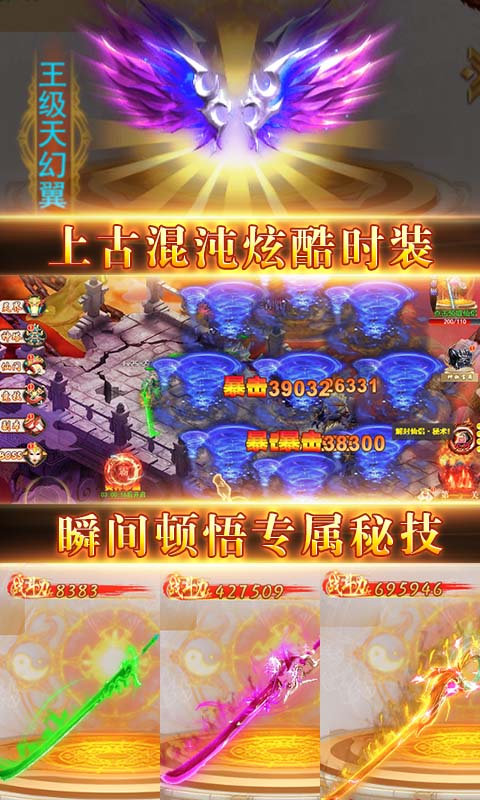 破雪刃之殊荣截图