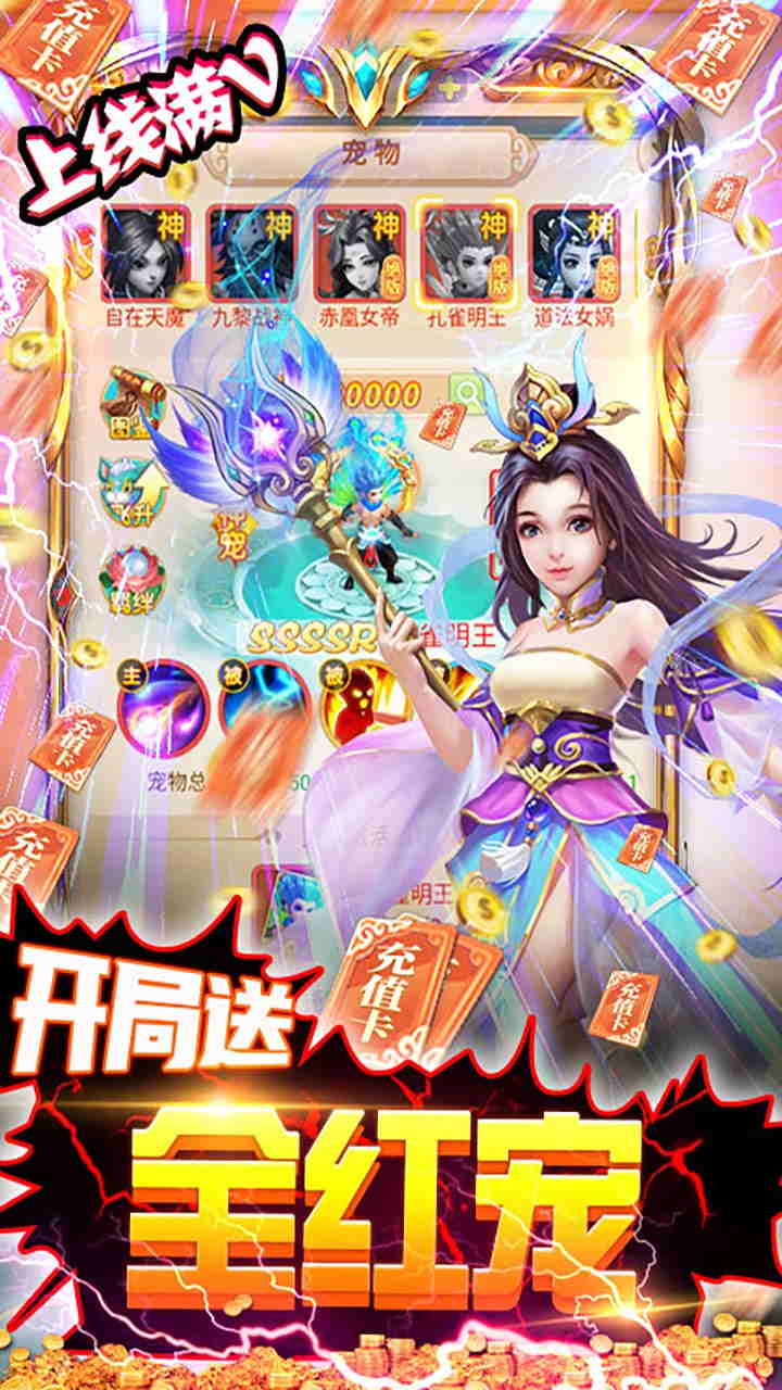 旋转海盗船-截图