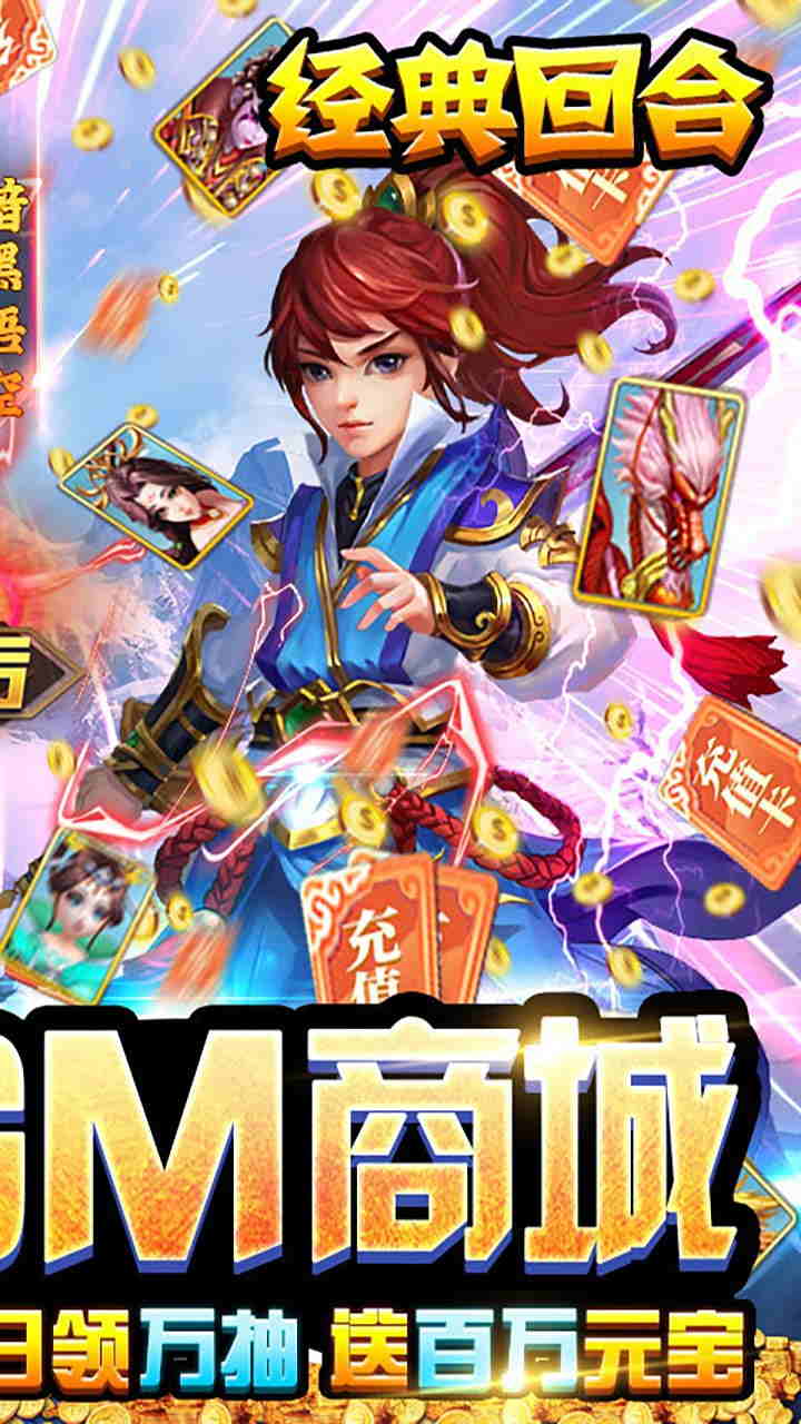 旋转海盗船-截图