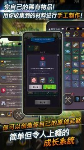 LostWorld失落的世界截图