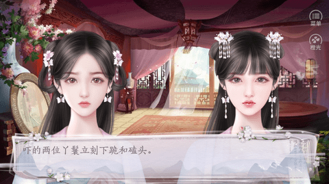 反派自救计划截图