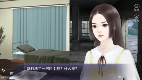 树洞里的星星截图