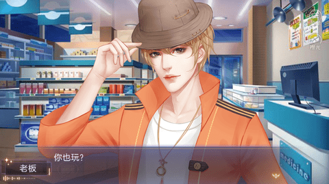 树洞里的星星截图