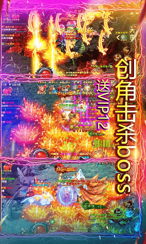 大梦三国传奇截图