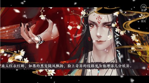 快穿之反派天下截图